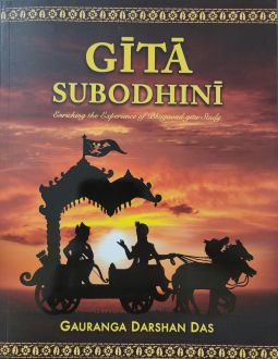 Gita Subodhini